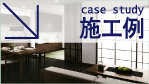 btn_casestudy.gif